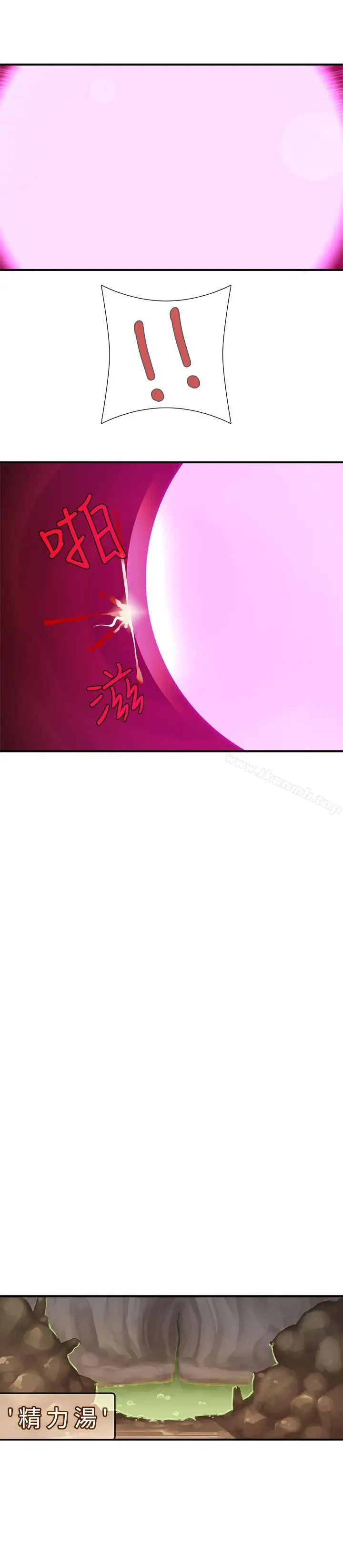 漫画《姊妹丼饭(完结)》第16话第11张图