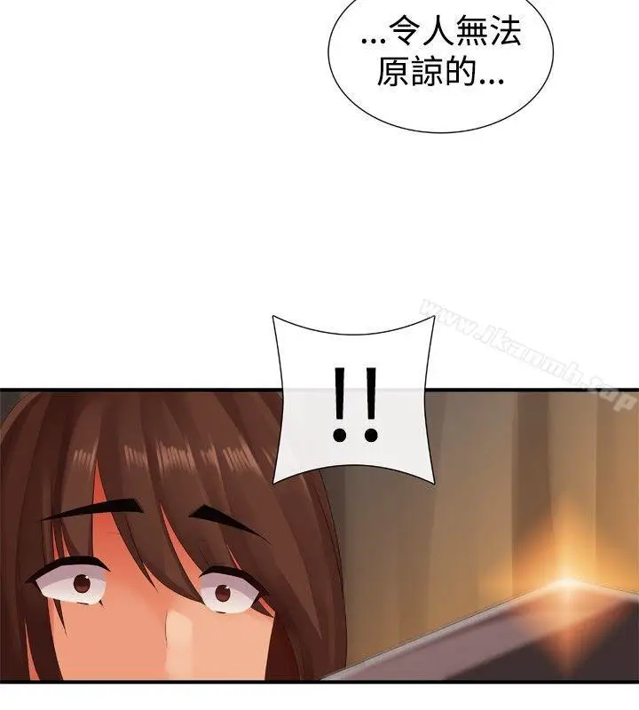漫画《姊妹丼饭(完结)》第16话第13张图