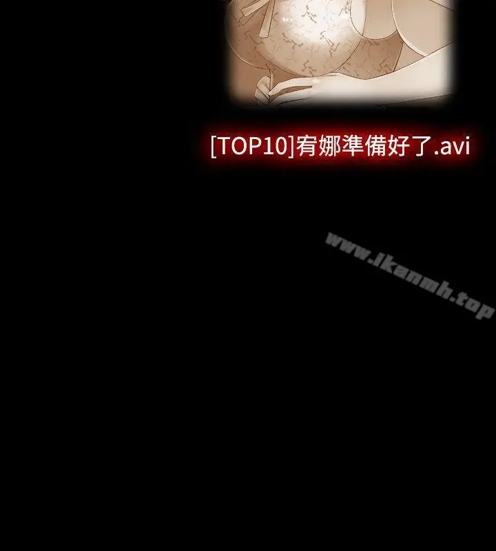 漫画《姊妹丼饭(完结)》第17话第14张图