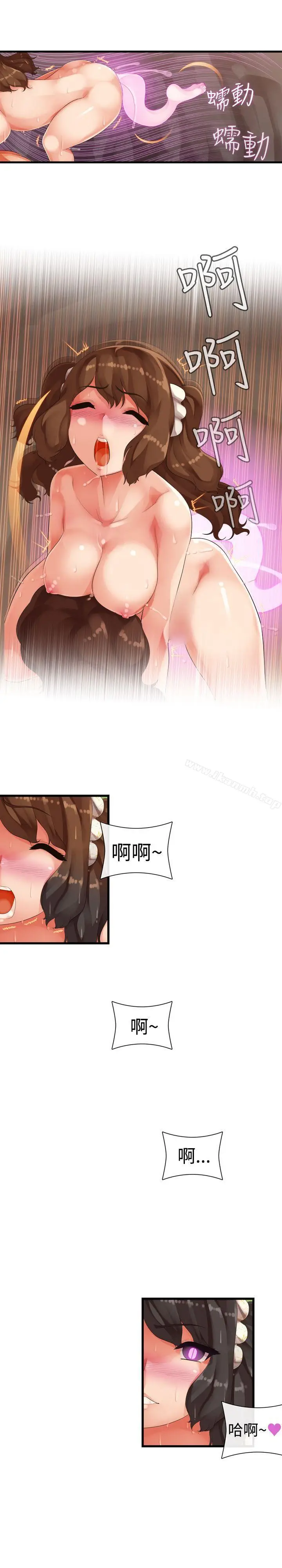 漫画《姊妹丼饭(完结)》第19话第16张图
