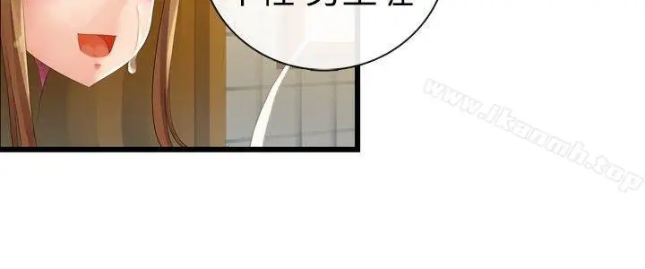 漫画《姊妹丼饭(完结)》第19话第6张图