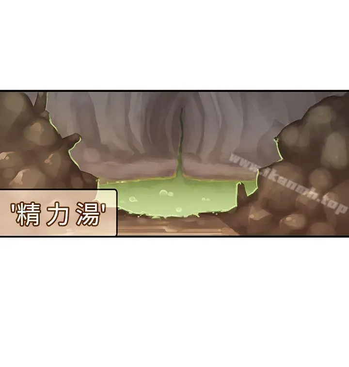 漫画《姊妹丼饭(完结)》第19话第9张图