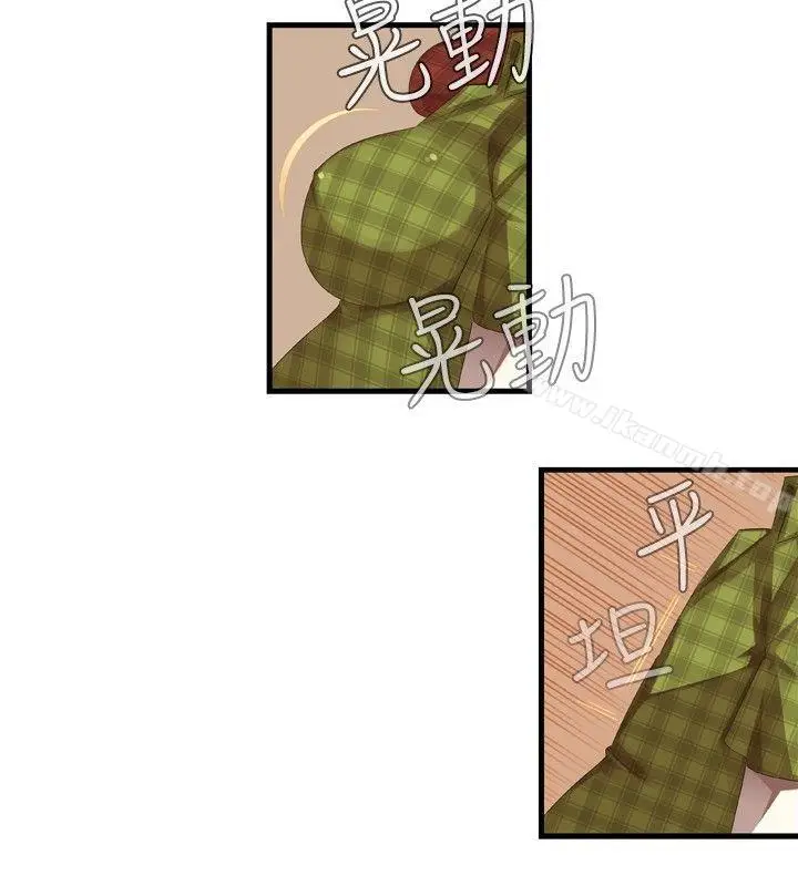 漫画《姊妹丼饭(完结)》第21话第22张图