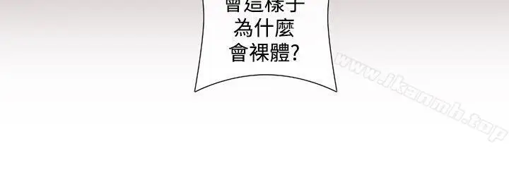 漫画《姊妹丼饭(完结)》第23话第7张图
