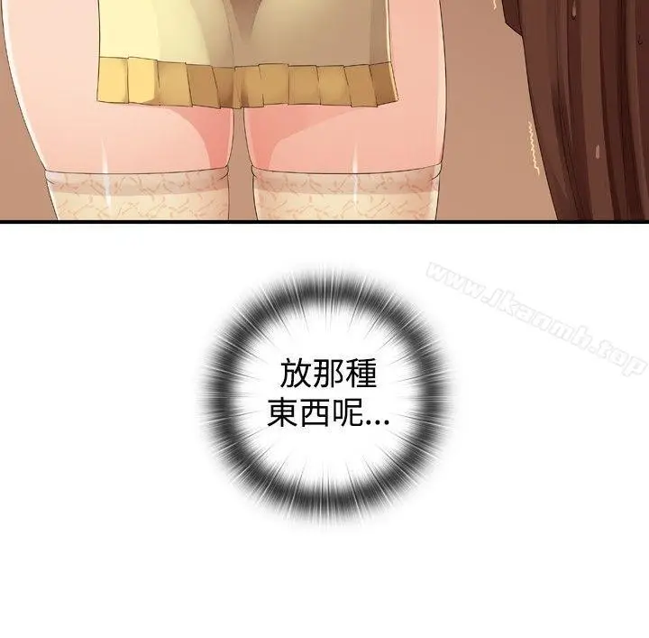 漫画《姊妹丼饭(完结)》第26话第13张图