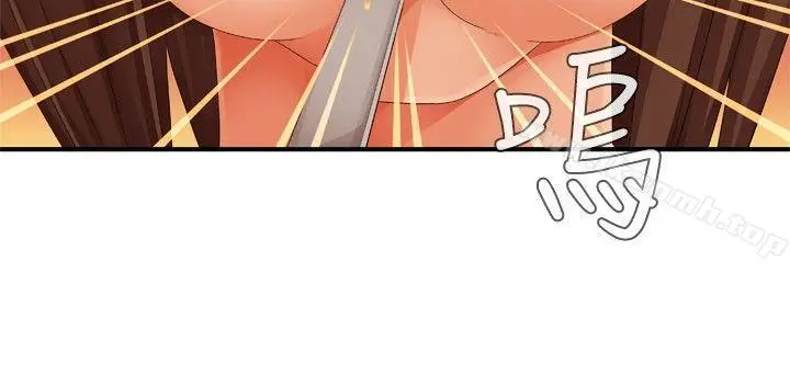 漫画《姊妹丼饭(完结)》第26话第15张图