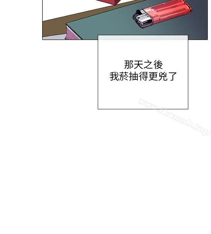 漫画《我的秘密砲友》第1话第20张图