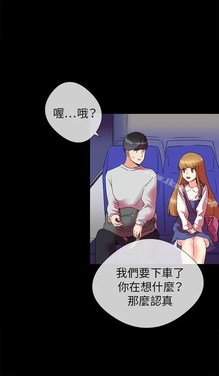 漫画《我的秘密砲友》第2话第30张图