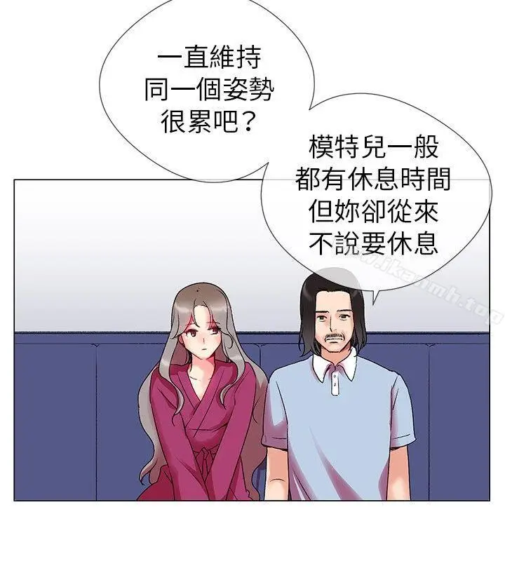 漫画《我的秘密砲友》第2话第6张图