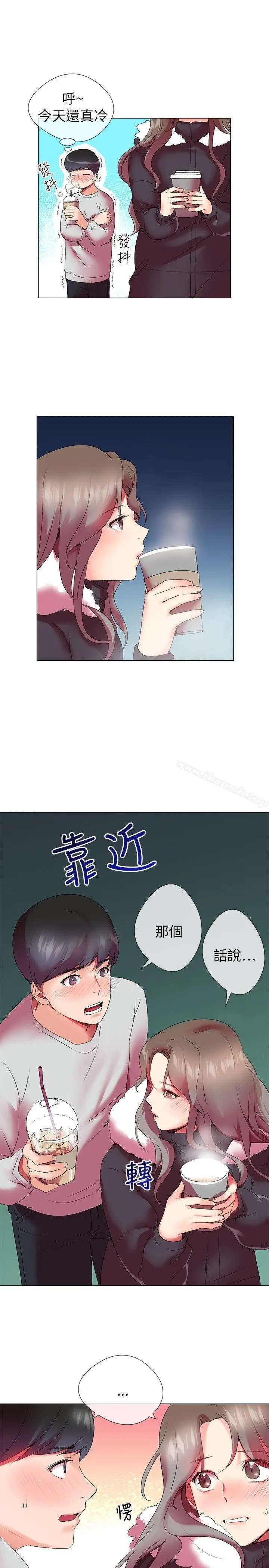 漫画《我的秘密砲友》第3话第18张图