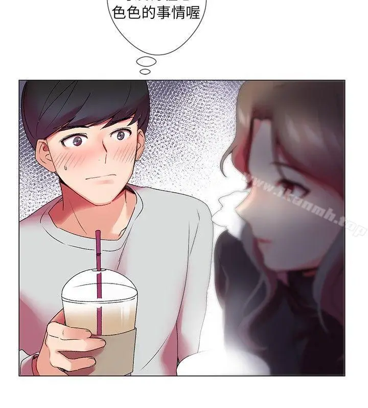 漫画《我的秘密砲友》第3话第23张图