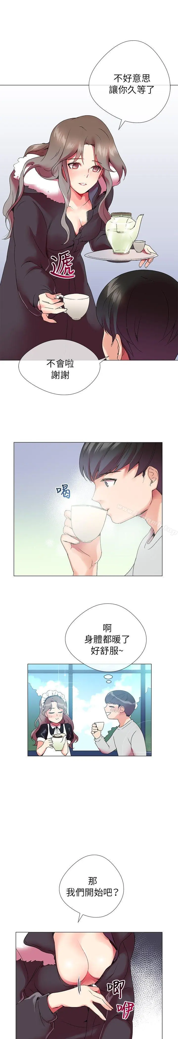 漫画《我的秘密砲友》第3话第28张图
