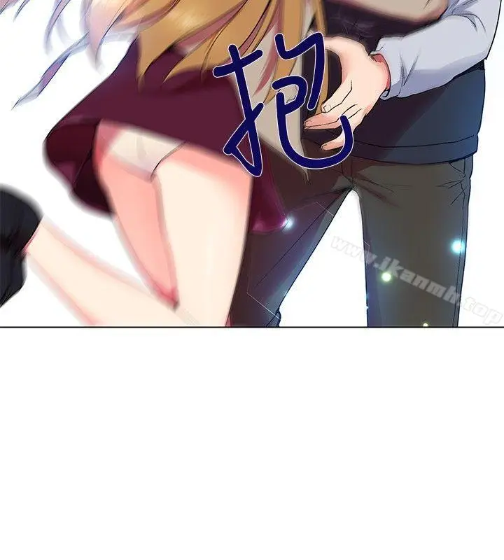 漫画《我的秘密砲友》第6话第11张图