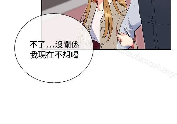 漫画《我的秘密砲友》第6话第19张图