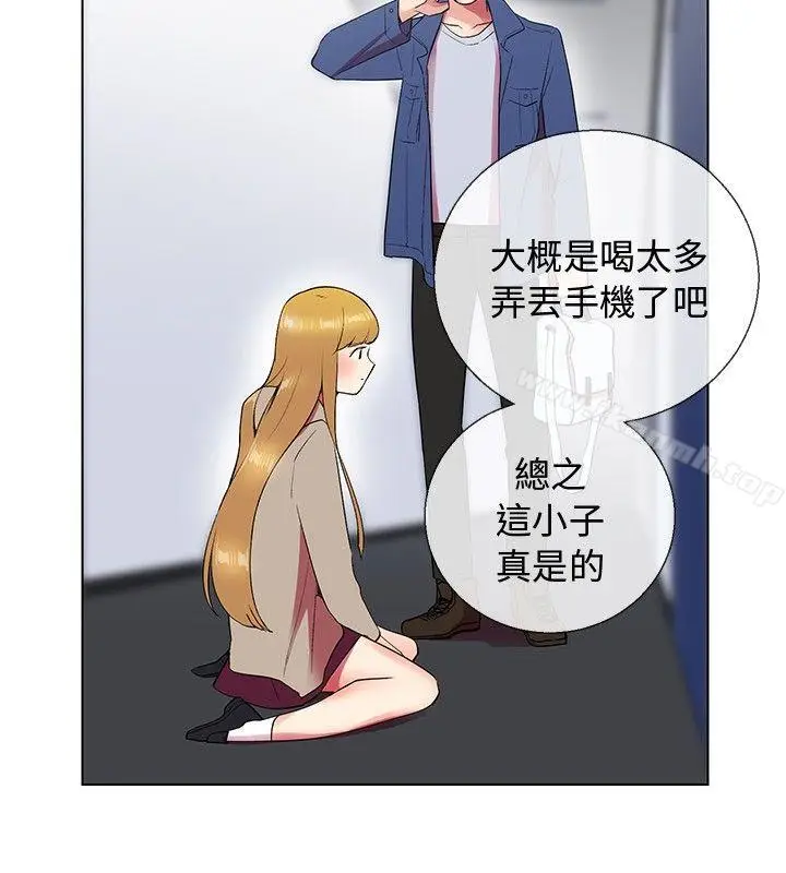 漫画《我的秘密砲友》第6话第4张图