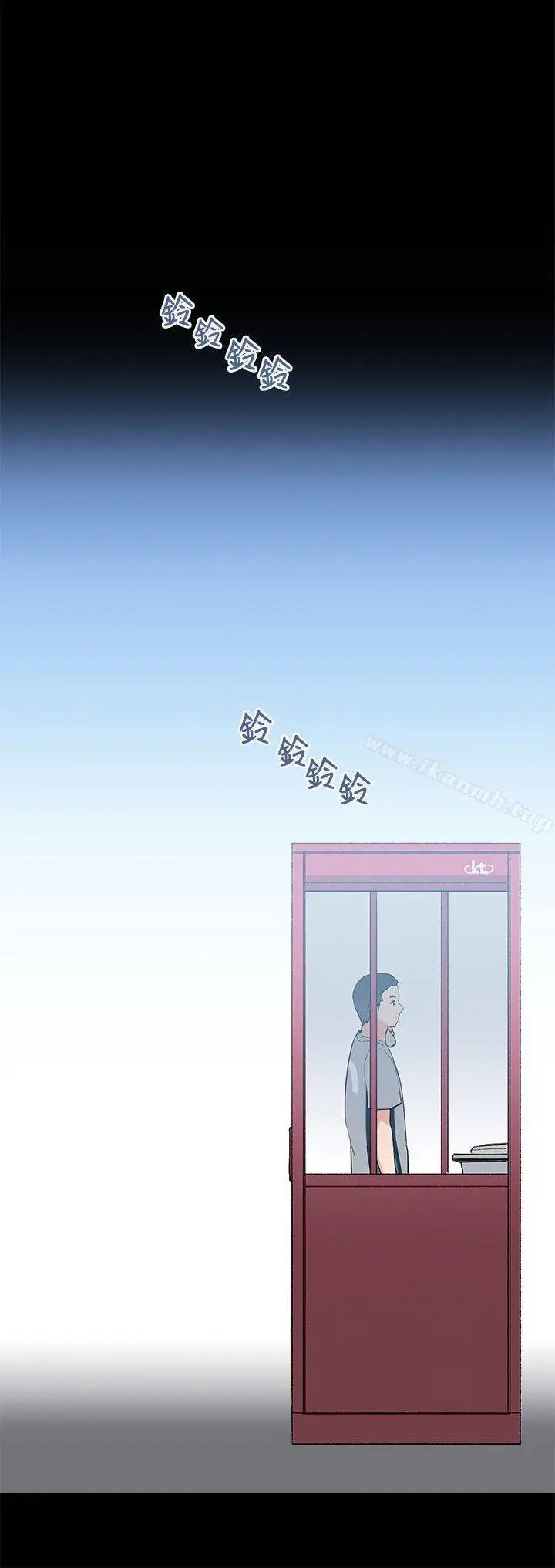 漫画《我的秘密砲友》第7话第22张图