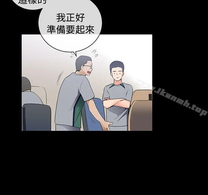 漫画《我的秘密砲友》第7话第24张图