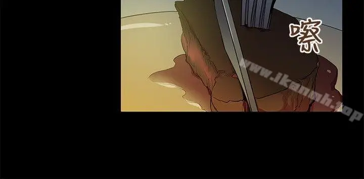 漫画《我的秘密砲友》第8话第16张图