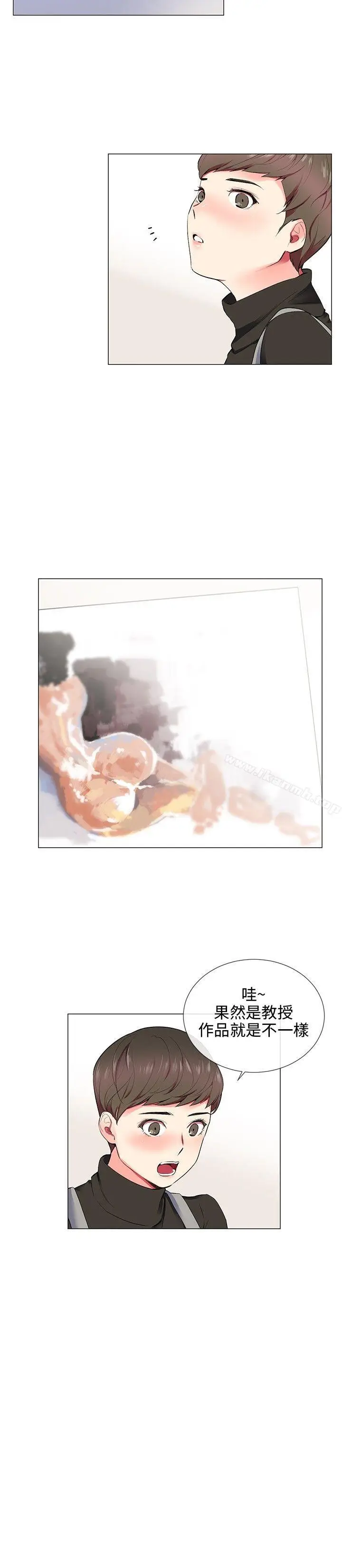 漫画《我的秘密砲友》第10话第12张图