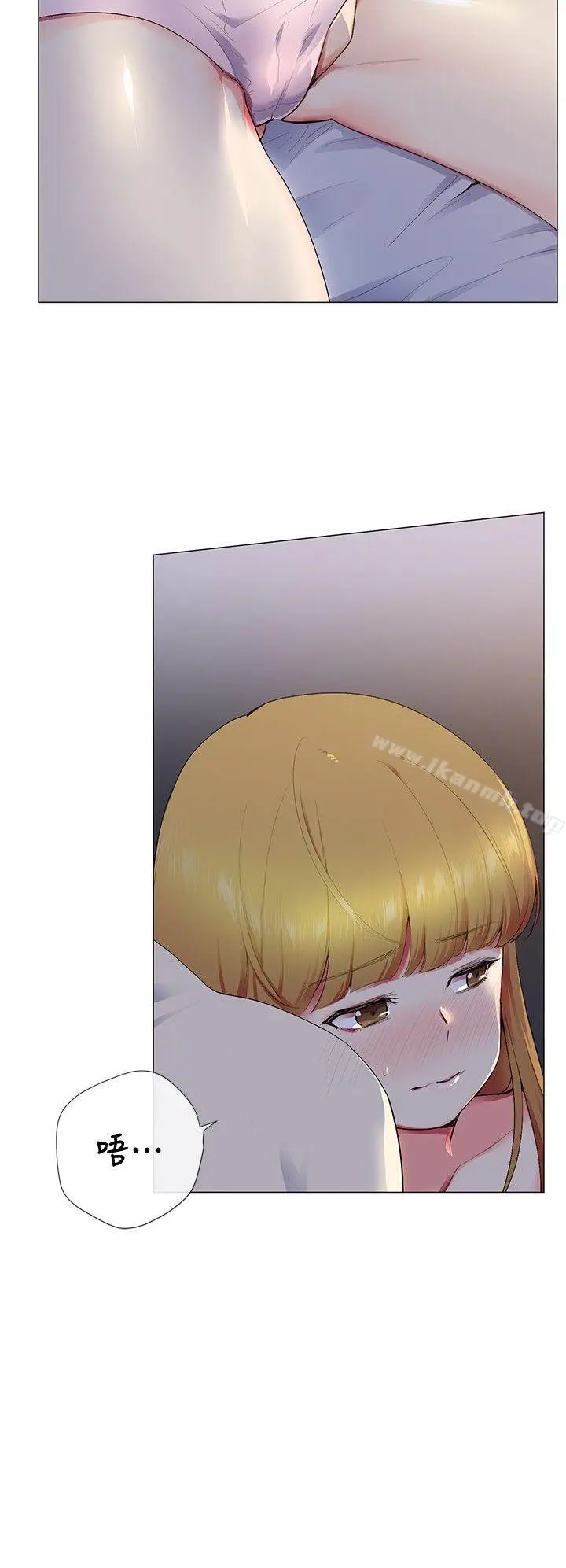 漫画《我的秘密砲友》第13话第6张图