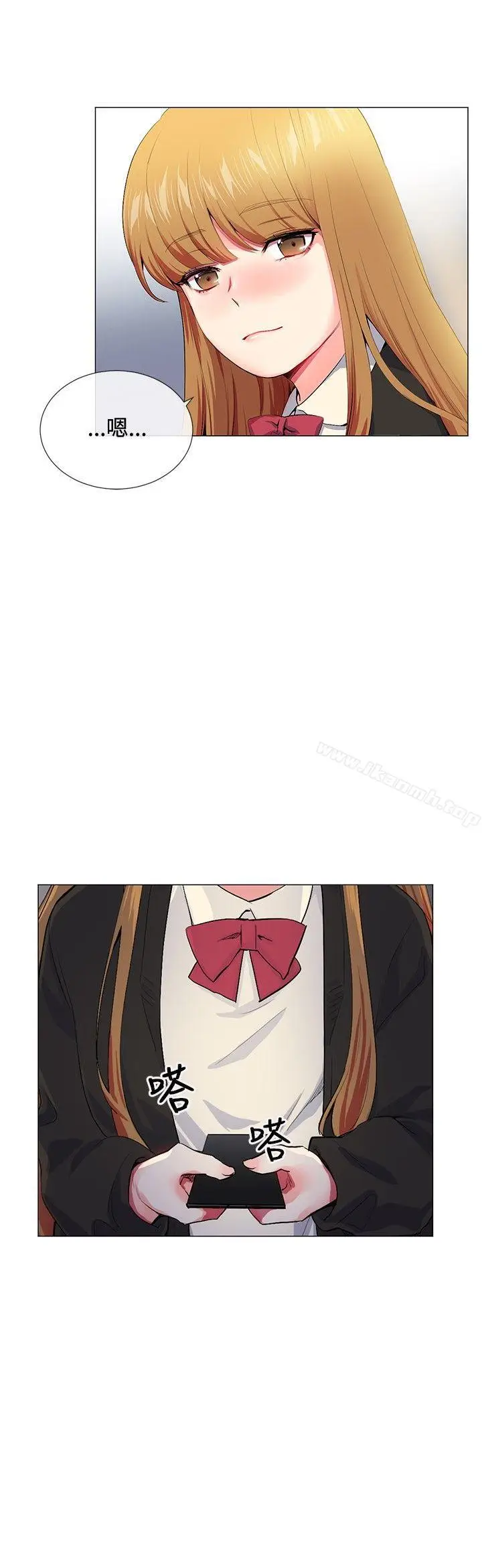 漫画《我的秘密砲友》第14话第14张图