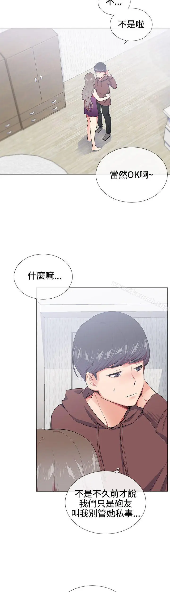 漫画《我的秘密砲友》第15话第2张图