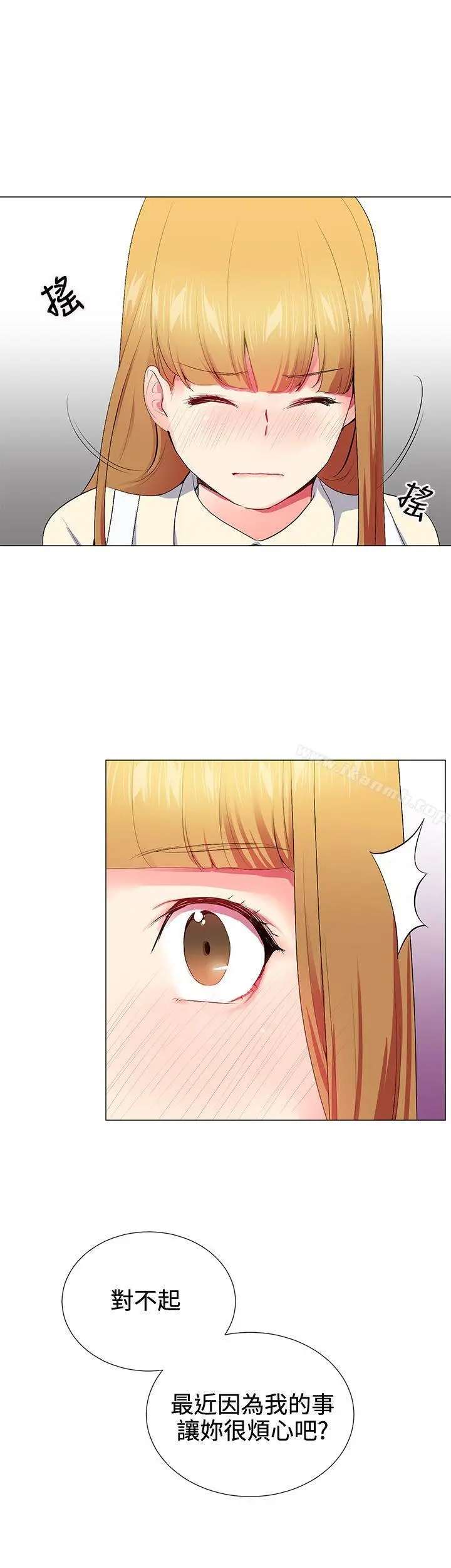 漫画《我的秘密砲友》第15话第22张图