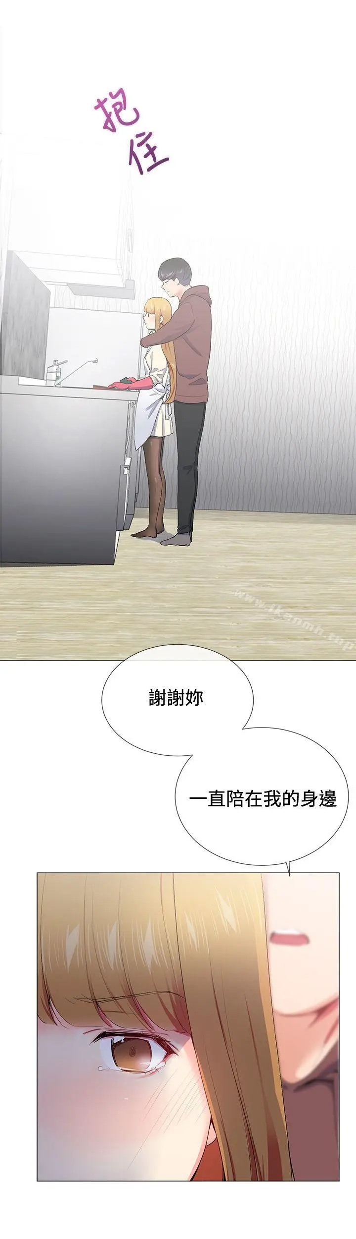 漫画《我的秘密砲友》第15话第23张图