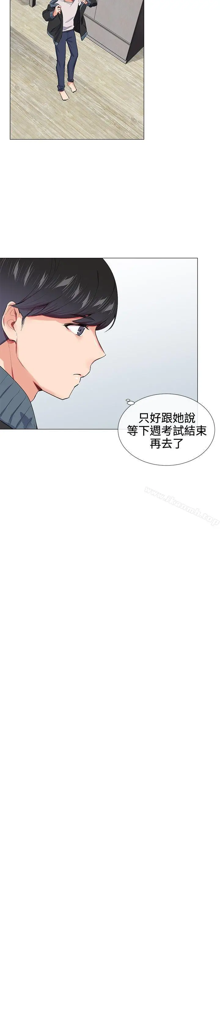 漫画《我的秘密砲友》第16话第12张图