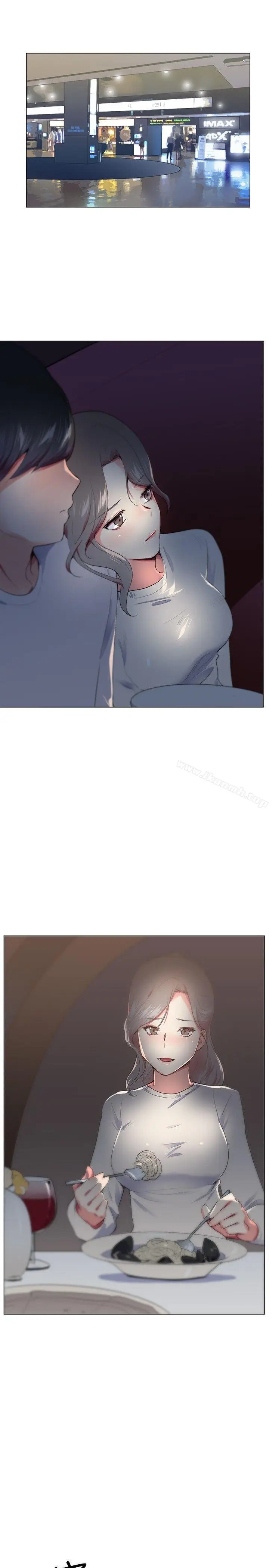 漫画《我的秘密砲友》第16话第13张图