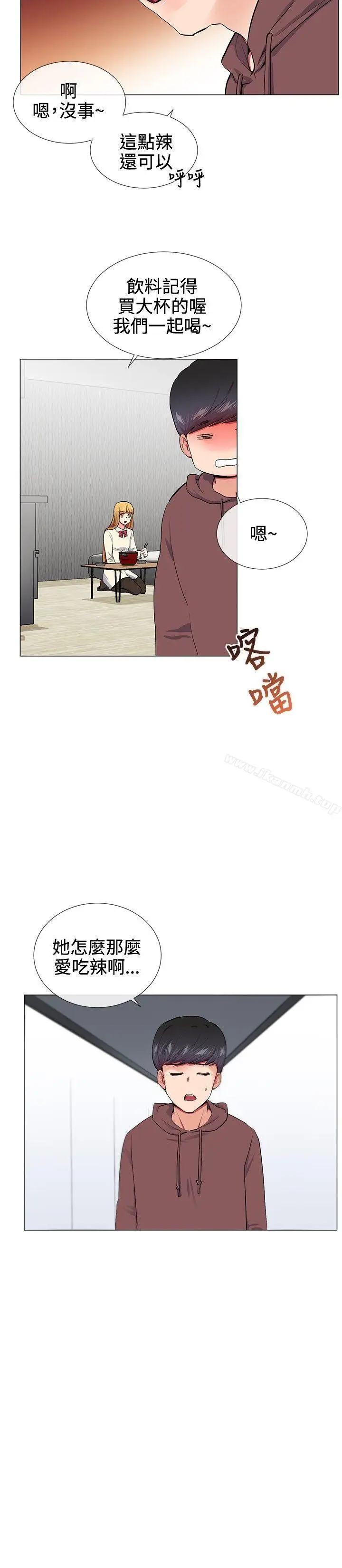 漫画《我的秘密砲友》第16话第2张图
