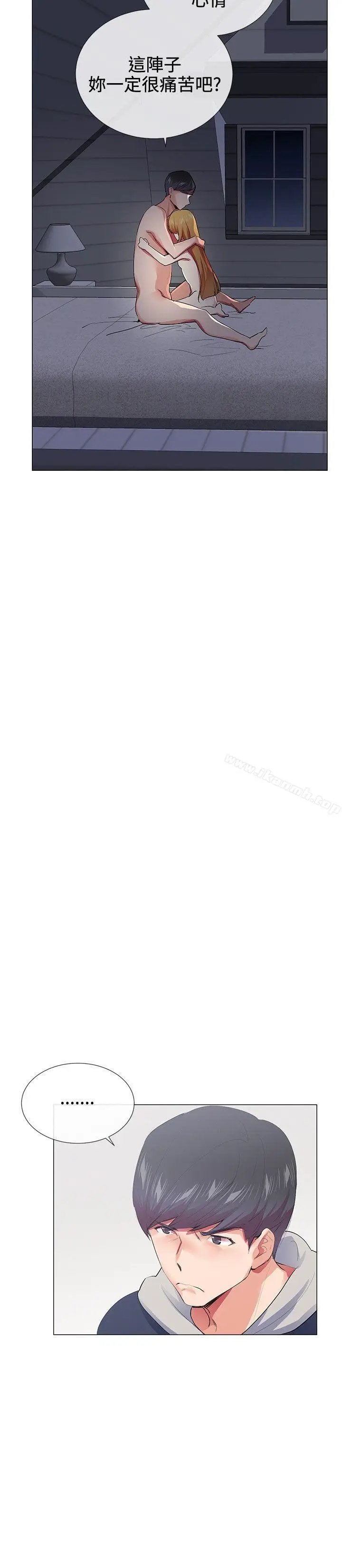 漫画《我的秘密砲友》第21话第13张图