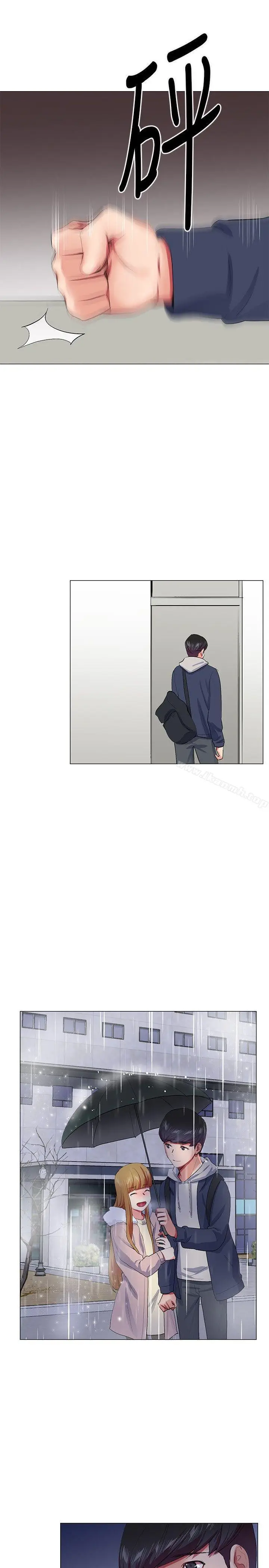 漫画《我的秘密砲友》第21话第14张图