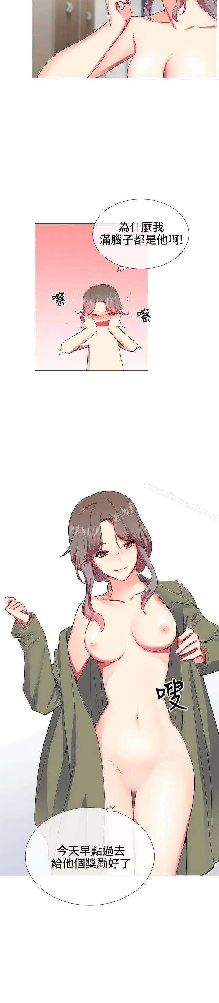 漫画《我的秘密砲友》第22话第10张图