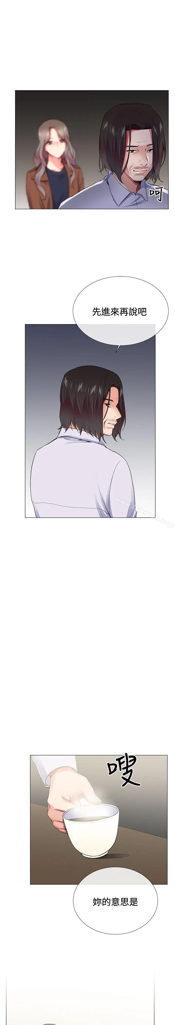 漫画《我的秘密砲友》第24话第11张图