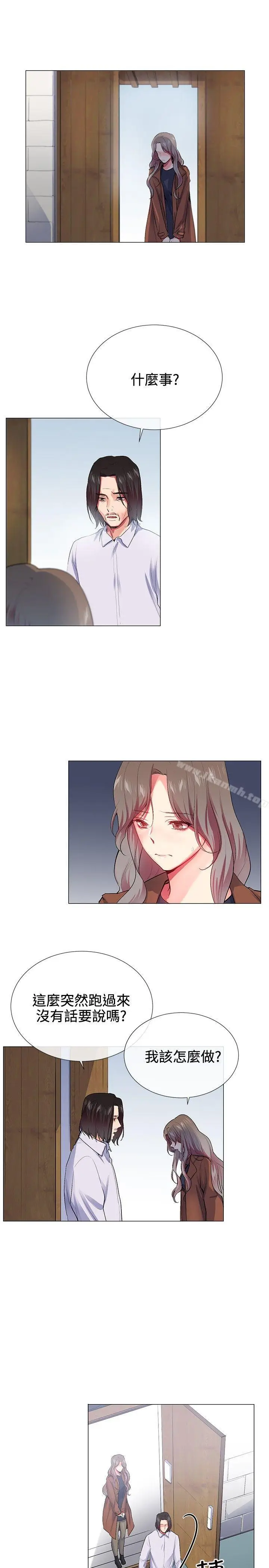 漫画《我的秘密砲友》第24话第9张图