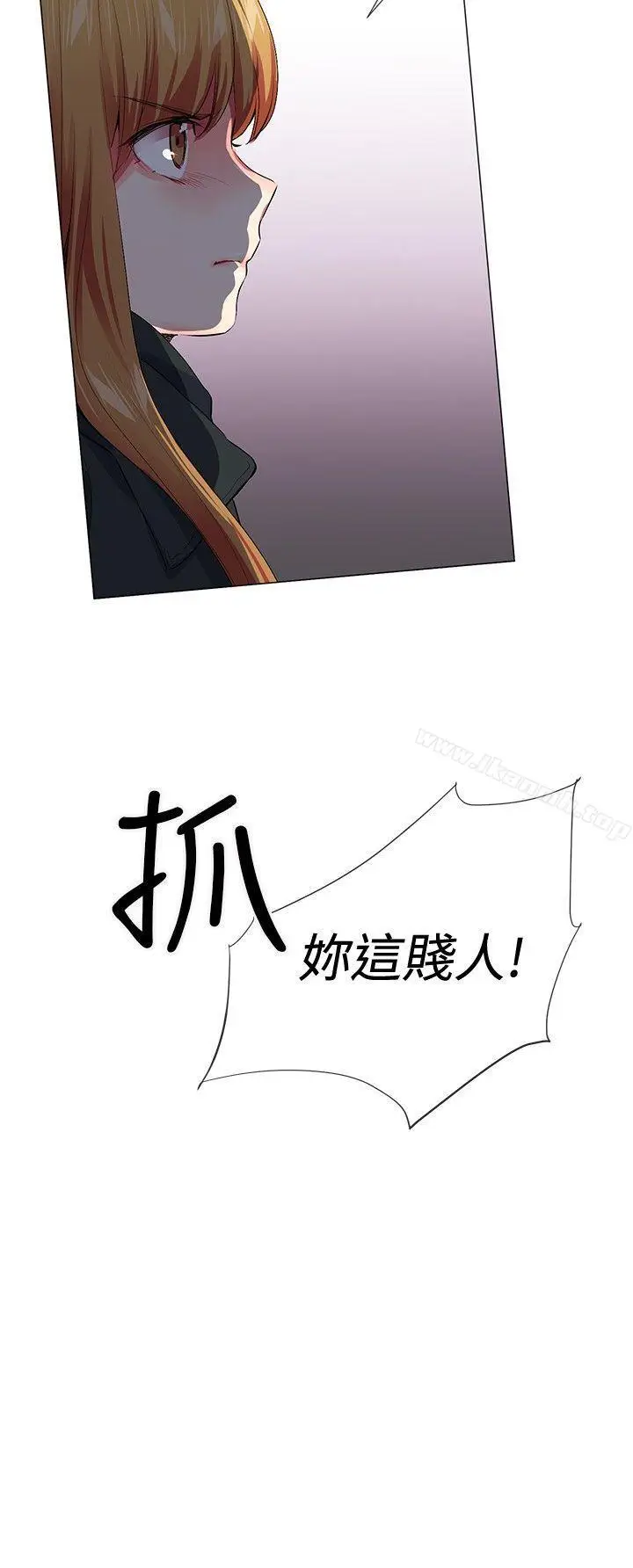 漫画《我的秘密砲友》第25话第12张图