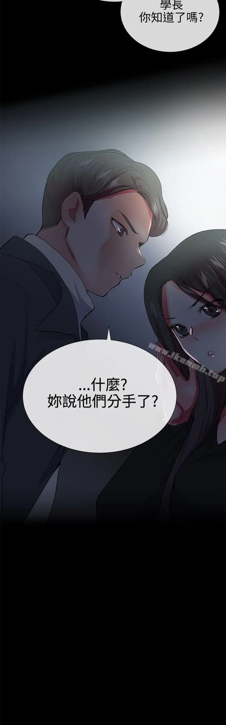 漫画《我的秘密砲友》第25话第22张图