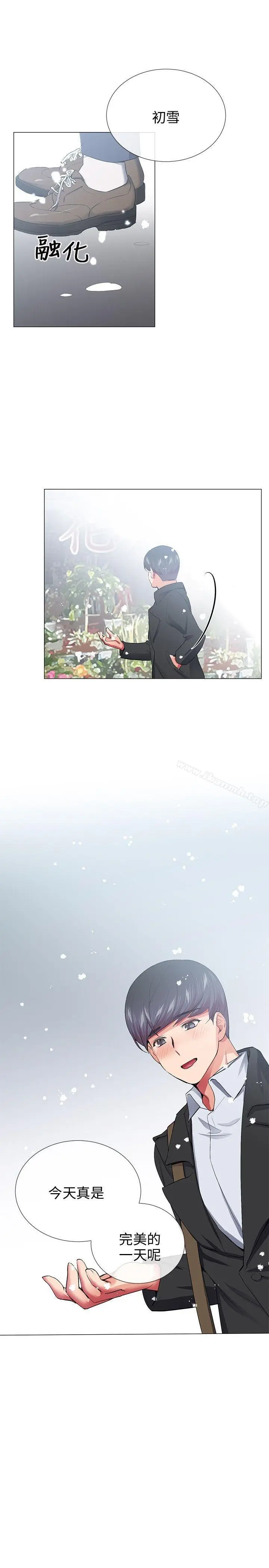 漫画《我的秘密砲友》第27话第19张图