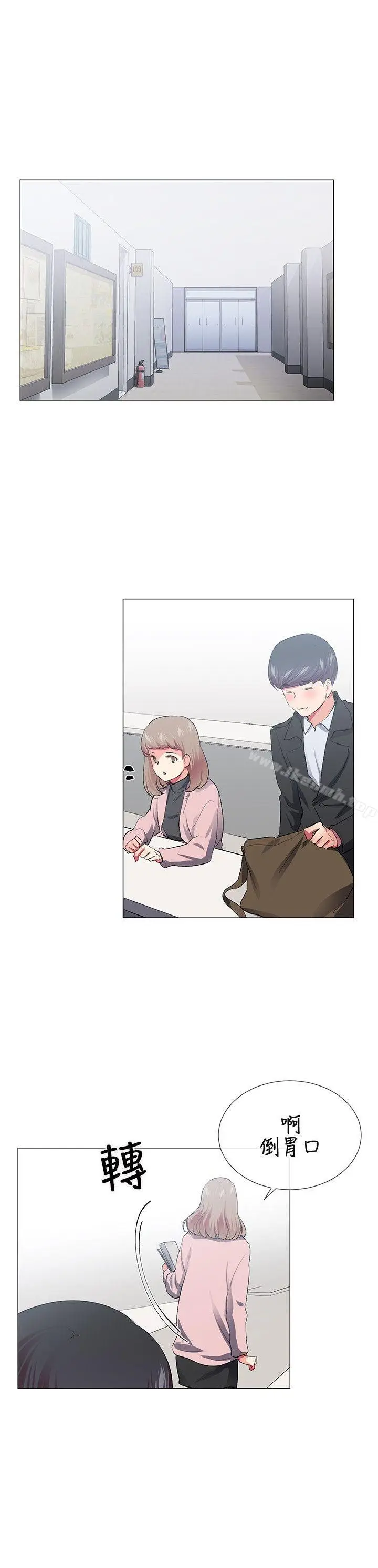 漫画《我的秘密砲友》第27话第20张图