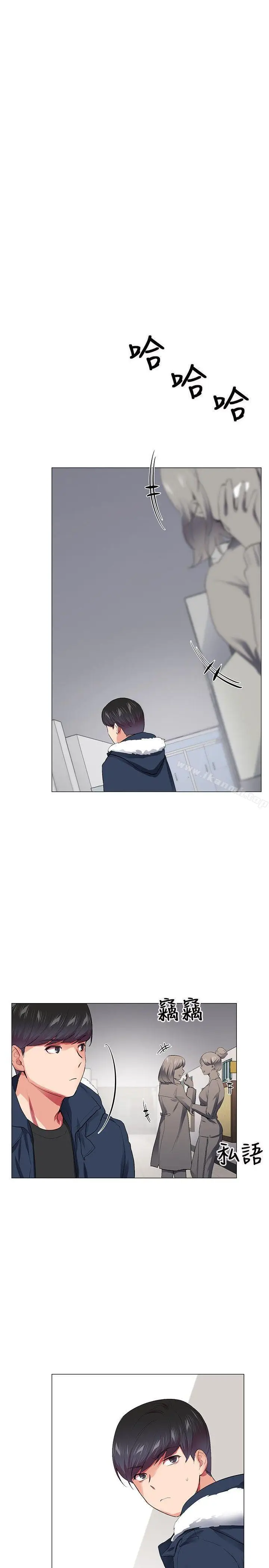 漫画《我的秘密砲友》第28话第15张图