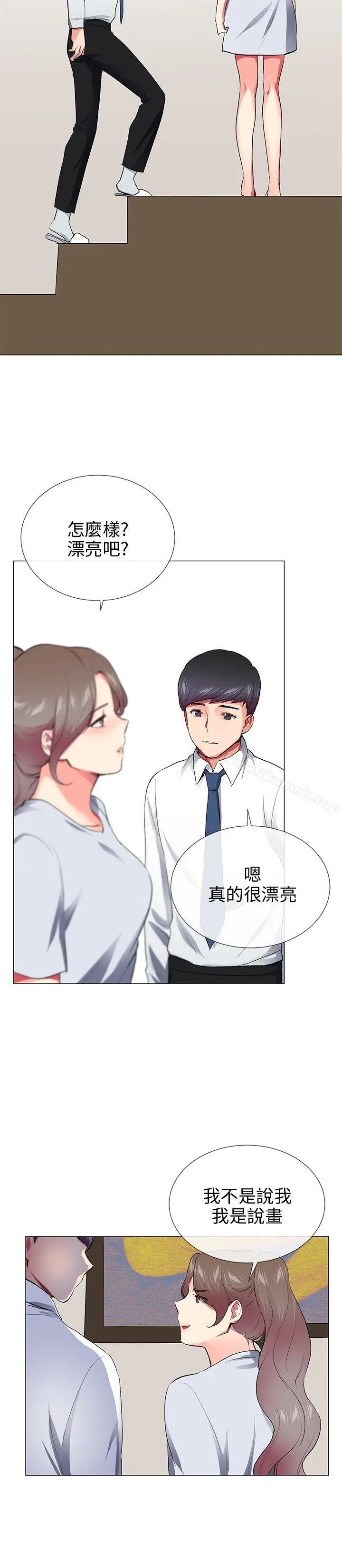 漫画《我的秘密砲友》最终话第26张图