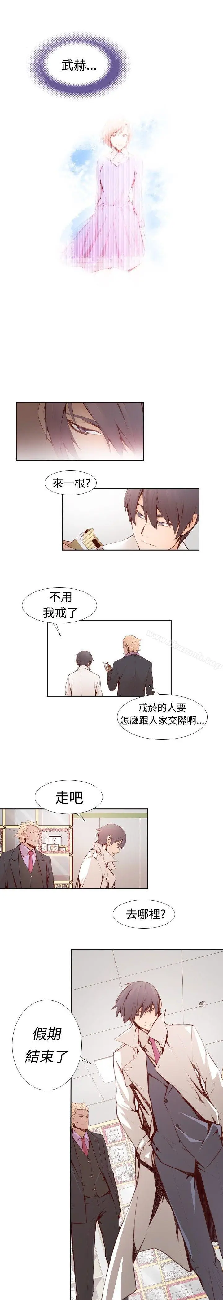 漫画《古惑少年(完结)》第1话第19张图