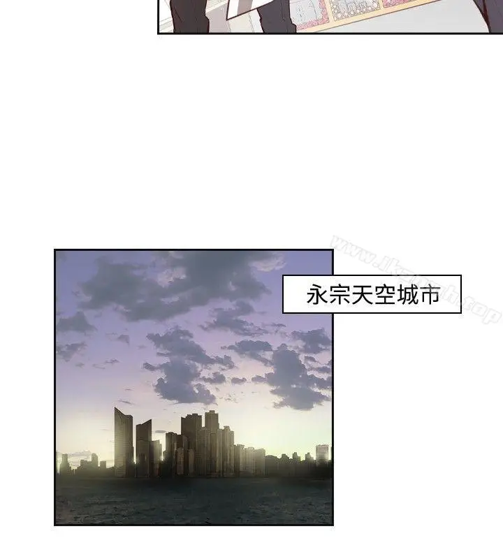 漫画《古惑少年(完结)》第1话第20张图