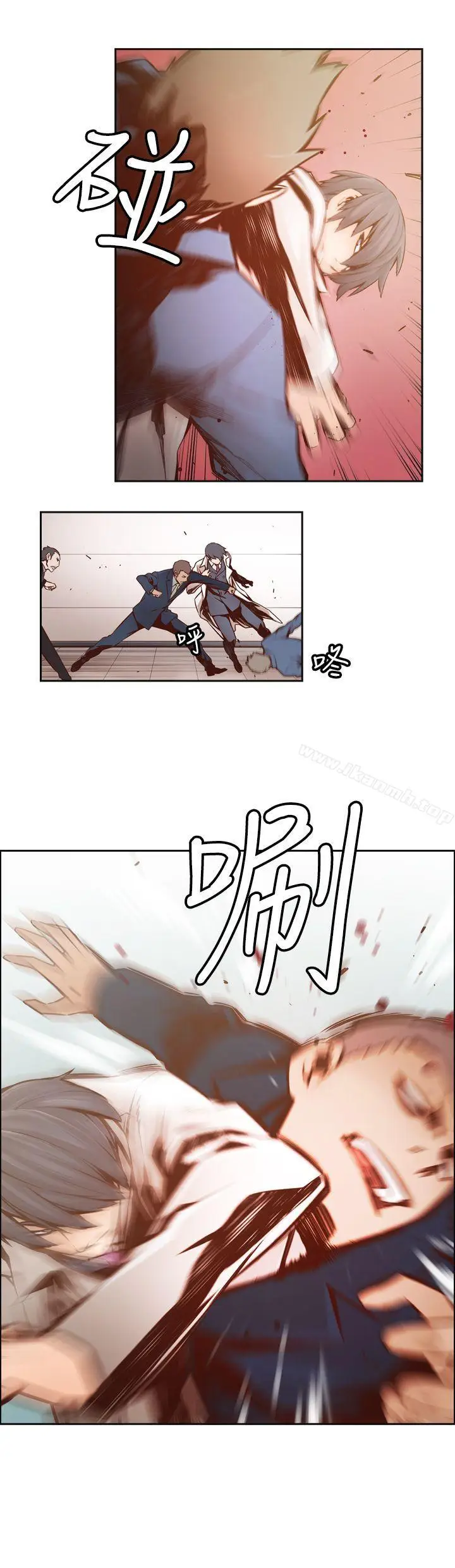 漫画《古惑少年(完结)》第2话第13张图