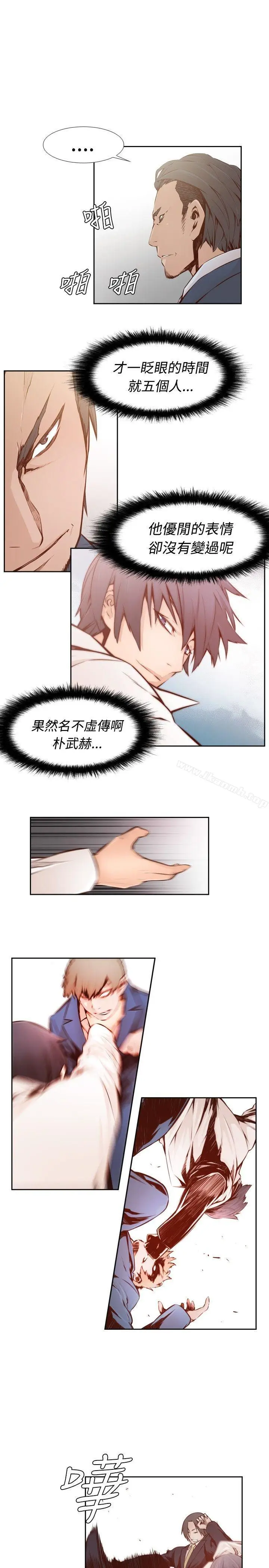 漫画《古惑少年(完结)》第2话第17张图