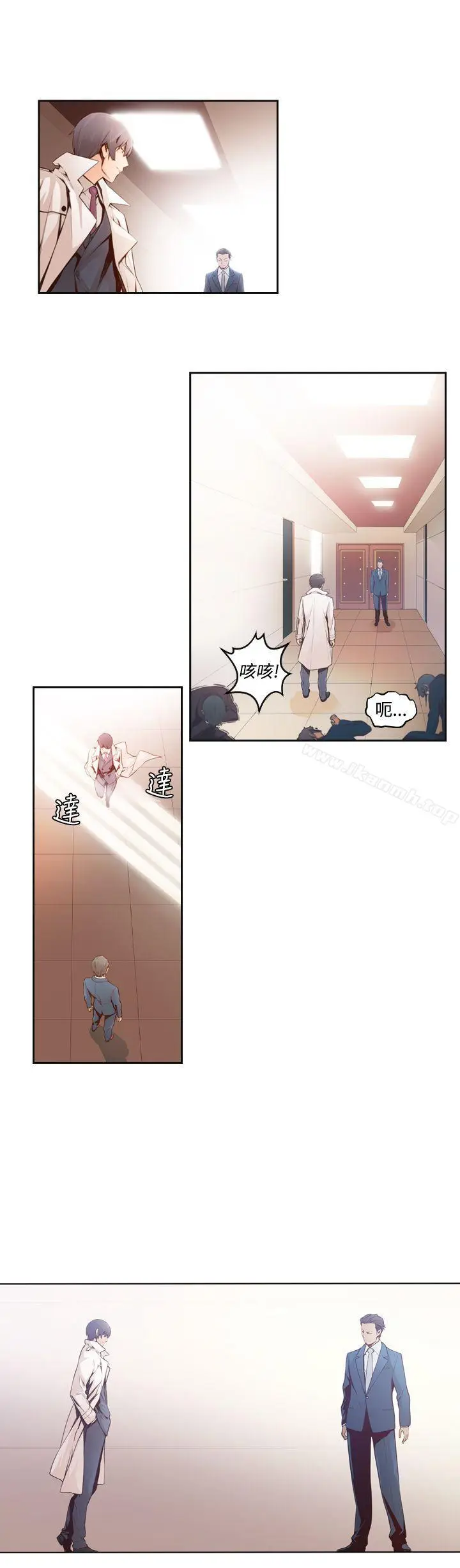 漫画《古惑少年(完结)》第2话第21张图