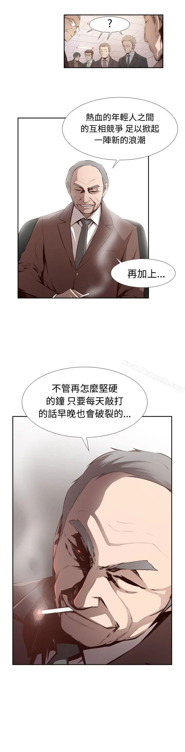 漫画《古惑少年(完结)》第3话第15张图