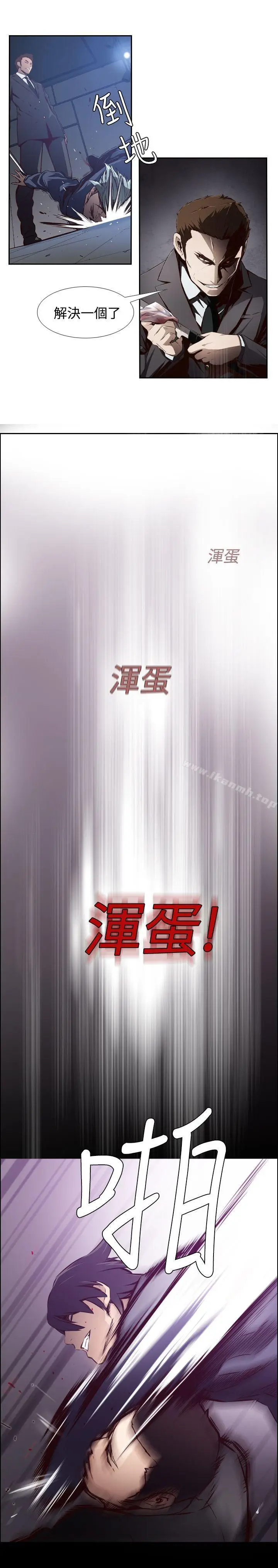 漫画《古惑少年(完结)》第17话第3张图