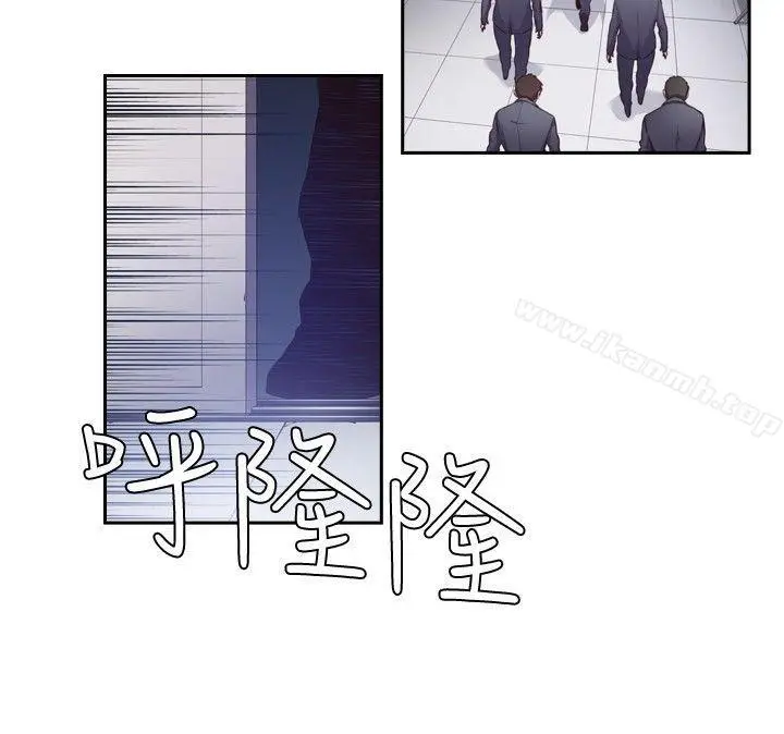 漫画《古惑少年(完结)》第20话第2张图